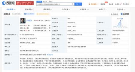 俞敏洪出任新東方國際游學(xué)董事長，強(qiáng)化業(yè)務(wù)布局
