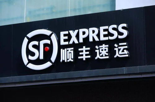 順豐關(guān)聯(lián)企業(yè)成立科技新公司，拓展互聯(lián)網(wǎng)銷(xiāo)售與旅客票務(wù)代理業(yè)務(wù)