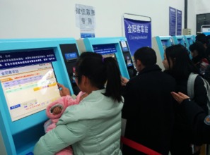 金陽(yáng)客車站迎客流高峰 近一成旅客使用微信便捷訂票